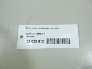 Бачок цилиндра сцепления Opel Tigra 2 2013г. 784800 GM - Фото 13