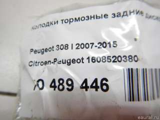 Тормозные колодки задние Peugeot 405 1994г. 1608520380 Citroen-Peugeot - Фото 4
