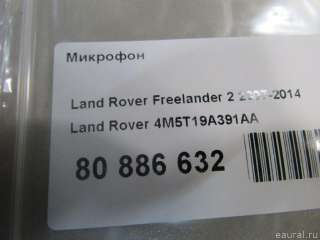 Микрофон Land Rover Freelander 2 2007г. 4M5T19A391AA Land Rover - Фото 5