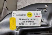 Подлокотник Audi Q5 1 2009г. 8R0864283A, 8R0864283 , art10377928 - Фото 2