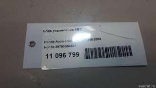 Блок управления ABS Honda Accord 6 1999г. 39790S84E01 - Фото 10