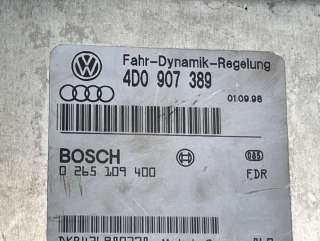 Блок управления ESP Audi A8 D2 (S8) 1998г. 4D0907389D - Фото 3