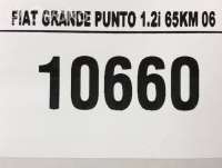Бачок омывателя Fiat Grande Punto 2005г. 430036418 , artDLO3471 - Фото 5
