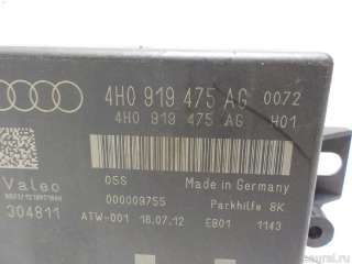 Блок управления парктрониками Audi TT 3 2013г. 4H0919475AA VAG - Фото 8