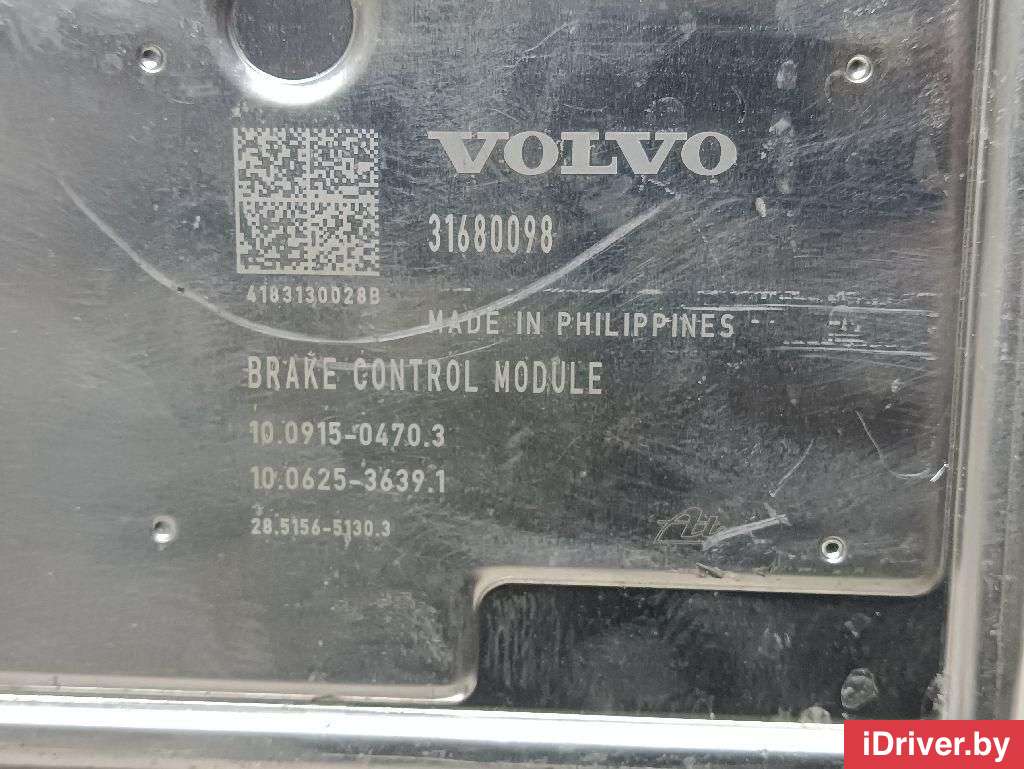 Блок ABS (насос) Volvo XC90 2 2017г. 31680104 Volvo  - Фото 9