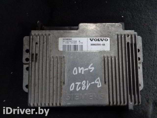 Блок управления двигателем Volvo S40 1 1998г. 30862591OA - Фото 1