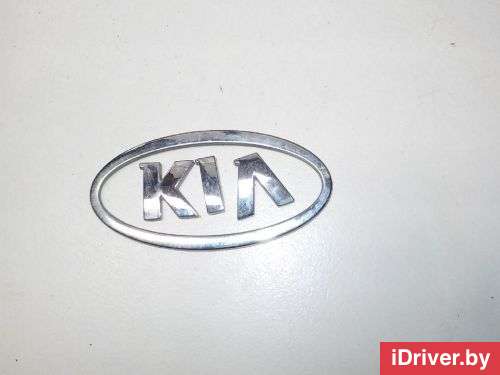 Эмблема на крышку багажника Kia Carnival 1 2003г. 0K53B51725 Hyundai-Kia - Фото 1