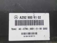 Блок управления пневмоподвеской Mercedes GLS X166 2019г. 2929004102 - Фото 5