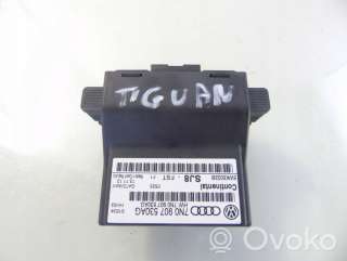 7n0907530ag , artMAW11364 Блок управления (другие) Volkswagen Tiguan 1 Арт MAW11364, вид 1