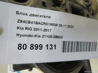 Блок двигателя Kia Carens 3 2007г. 211002B600 - Фото 17