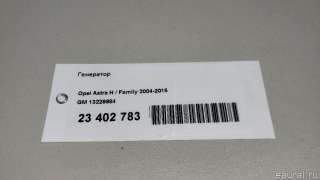 Генератор Opel Astra H 2013г. 13229984 GM - Фото 10