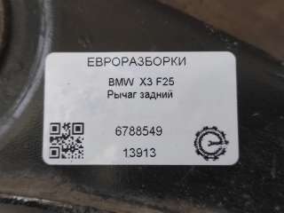 Рычаг задний левый. BMW X4 F26 2013г. Номер по каталогу: 6788549, совместимые:  33326788549 - Фото 3