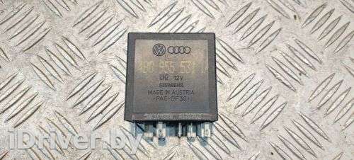 Реле (прочие) Audi A6 C5 (S6,RS6) 2002г. 4B0955531D - Фото 1