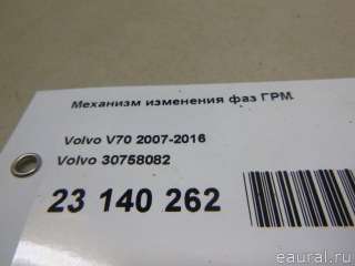 Механизм изменения фаз ГРМ Volvo XC90 1 2013г. 30758082 Volvo - Фото 6