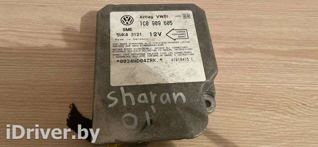 Блок AirBag Volkswagen Sharan 1 restailing 2001г. 1C09096605 - Фото 1