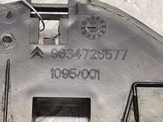 Подстаканник Citroen C5 1 2002г. 8220RQ, 9634726577 - Фото 3
