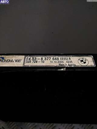 Радиатор охлаждения (конд.) BMW X3 E83 2004г. 8377648 - Фото 3
