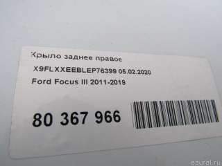 Крыло заднее правое Ford Focus 3 2012г.  - Фото 8