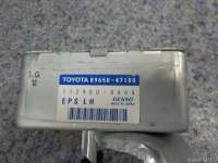 8965047100 Блок электронный Toyota Prius 2 Арт E12283682, вид 1