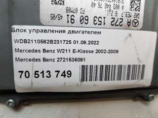 Блок управления двигателем Mercedes E W211 2003г. 2721536091 - Фото 11
