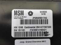 Блок памяти сидений Jeep Grand Cherokee IV (WK2) 2016г. Номер по каталогу: 05026617AG, совместимые:  05026617AG , 2841477307300, 5026617AG, 68464648AA, EK00 - Фото 2