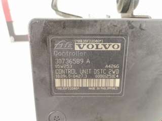 Блок ABS Volvo S40 2 2006г. 30793527, 00001251E4,4N512C405EC - Фото 7