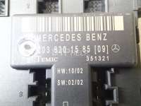 Блок комфорта Mercedes C W203 2001г. 2038201585 - Фото 6