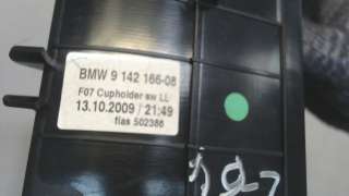 Подстаканник BMW 5 F10/F11/GT F07 2010г. 914216608 - Фото 2