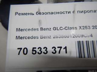 Ремень безопасности с пиропатроном Mercedes GLC w253 2017г. 25386012009C94 - Фото 7