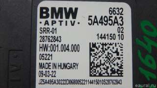 Радар BSD (Слепых зон) BMW X3 G01 2019г. 66325A495A3 BMW - Фото 6
