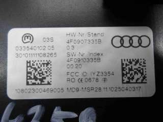 4F0907335 Блок управления бесключевым доступом к Audi A6 C7 (S6,RS6) Арт 18.31-487266