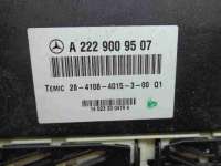 Блок управления пневмоподвеской Mercedes C W205 2015г. 2229009507 - Фото 3