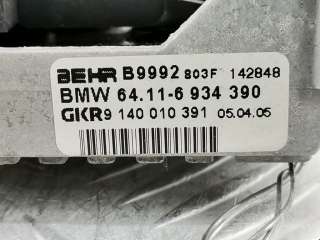 Сопротивление печки BMW 7 E65/E66 2005г. 64116934390, 9140010391 - Фото 5