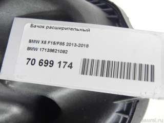 Расширительный бачок BMW X5 F15 2009г. 17138621092 BMW - Фото 10