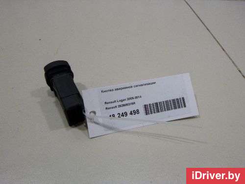 Кнопка аварийной сигнализации Renault Sandero 1 2007г. 252905315R Renault - Фото 1