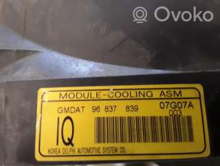 Диффузор вентилятора Opel Antara 2008г. 96837839 , artEGD24838 - Фото 3