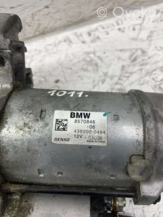 Стартер BMW 3 F30/F31/GT F34 2018г. 8570846 , artVMA1011 - Фото 2