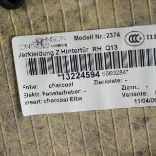 13224594 , art599615 Обшивка двери задней правой (дверная карта) Opel Astra H Арт 599615, вид 3