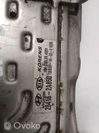 Охладитель отработанных газов Hyundai i40 2014г. 284162a850 , artRKO33342 - Фото 6