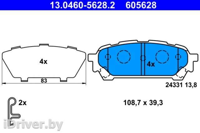 Тормозные колодки комплект Subaru Impreza 3 2000г. 13046056282 ate - Фото 1