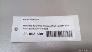 Насос подкачки Mercedes E W211 2021г. 0005000386 Mercedes Benz - Фото 9