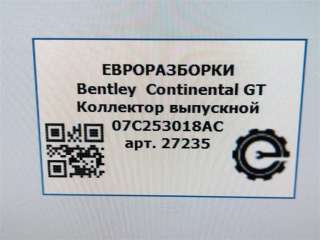 Коллектор выпускной правый. Bentley Continental 3 2007г. Номер по каталогу: 07C253018AC, совместимые:  07C253018AB - Фото 7