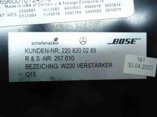 Усилитель музыкальный Mercedes S W220 2003г. 2208200289 - Фото 3