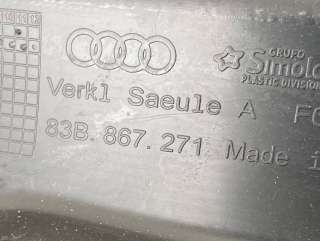 Накладка на порог Audi Q3 2 2020г. 83B867271 - Фото 9