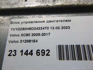 Блок управления двигателем Volvo XC60 1 2009г. 31286154 - Фото 7