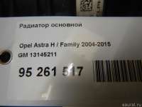 Радиатор основной Opel Astra H 2013г. 13145211 GM - Фото 11
