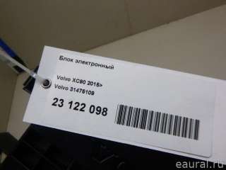Блок электронный Volvo XC90 2 2016г. 31475109 - Фото 10