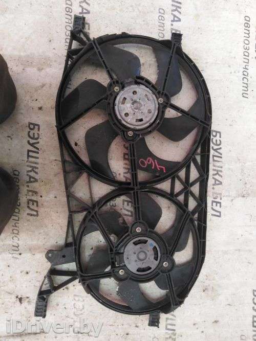 Вентилятор радиатора Renault Vel Satis 2002г.  - Фото 1
