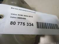 Расширительный бачок Volvo V70 2 2013г. 8683455 Volvo - Фото 6
