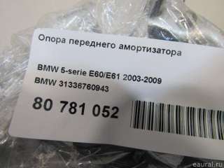 Опора амортизатора верхняя (чашка) BMW X5 E53 2003г. 31336760943 BMW - Фото 4